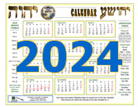 Yahweh's Assembly in Yahshua - Biblical Calendars